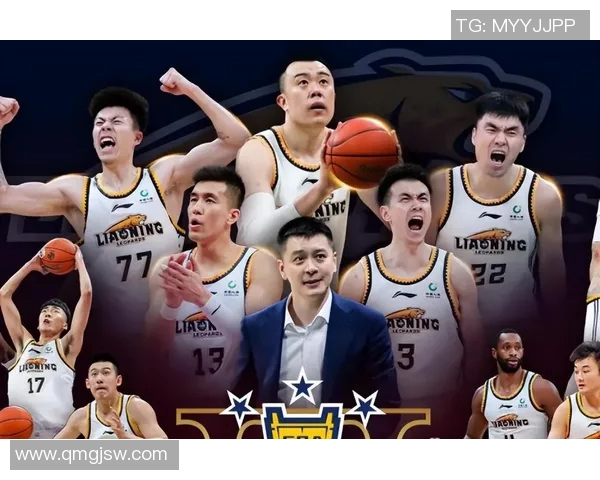 辽宁CBA球队最新球员名单及阵容深度解析