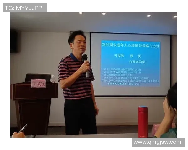 重庆篮球队心理素质分析与提升策略探讨